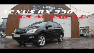 Lexus RX 330 3.3 AT (230 л.с.) - доналоговый Lexus