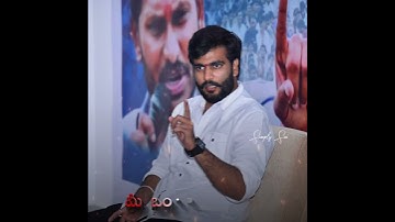 Byreddy Siddartha Reddy Mass Dialogue Whatsapp Status🦁💥#SAAPCHAIRMAN#YOUTHWING #TEAMBSRTELANGANA#SAI