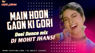 Main Hoon Gaon Ki Gori || Desi Dance Remix || Dj Mohit Jhansi 🪩