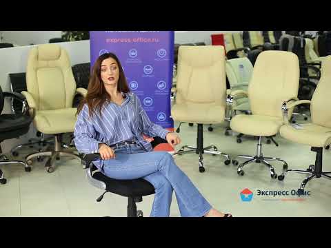 Обзор кресла руководителя Флекса