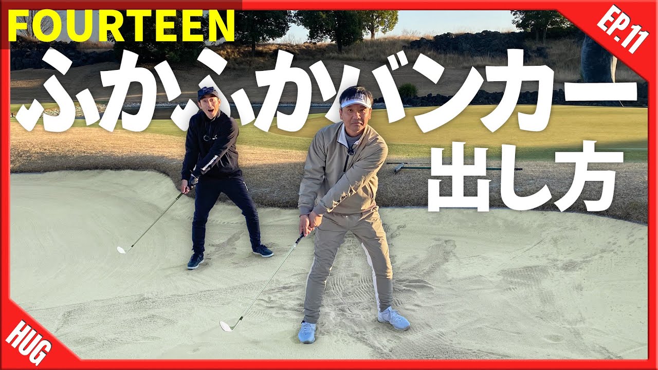 【14TUBE新プロジェクト 