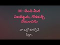Maavayyadhi Mogalthooru Telugu Song Karaoke With Lyrics Gangotri Movie