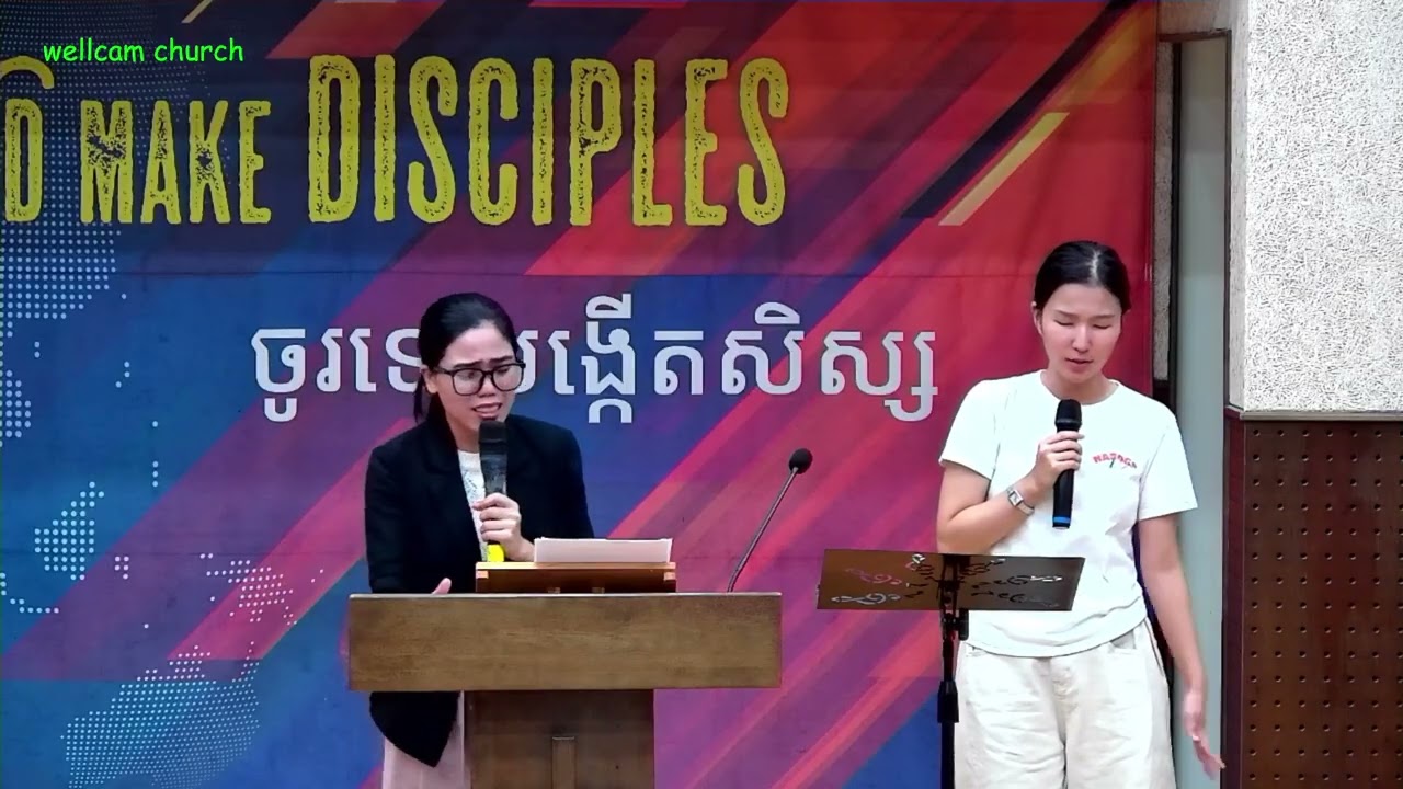 [wellcamtv](080826)Pray English Worship - Wellcam Church