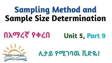 Biostatistics: Sampling Methods and Sample Size Determination, Part 9, Interesting Video in Amharic