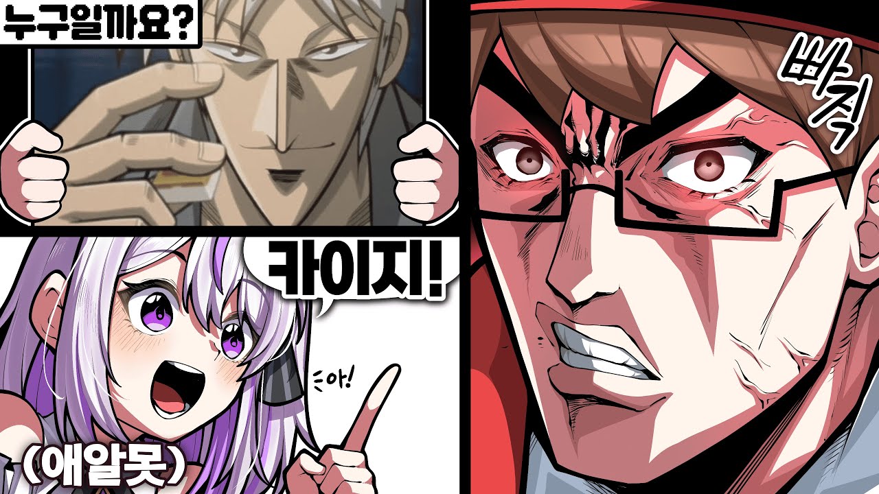 진심 이 갈리는 애알못 작명쇼ㅋㅋㅋ