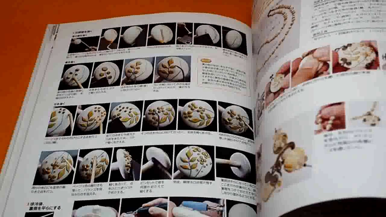 Tonbo Dama Accessories How To Make Book Glass Beadmaking Tombodama 1029 Youtube