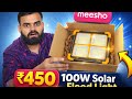 ₹500 से कम में Solar LED Flood Light 😲 – Worth It or Waste? Honest Review 🔥 @GadgetFighter 