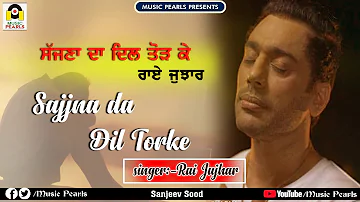 SAJJNA DA DIL TORKE | RAI JUJHAR  | EVERGREEN PUNJABI SAD SONGS | MUSIC PEARLS  LUDHIANA |