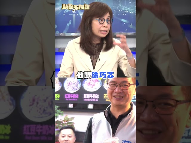 蔣萬安專訪沒「保母團」喪失信心？余莓莓酸：沒背根本不敢回答｜#頭家來開講｜民視讚夯.com