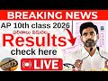 AP 10th Results 2026 LIVE 🔴 | SSC Results Release | Marks Memo Download Link | Check Now