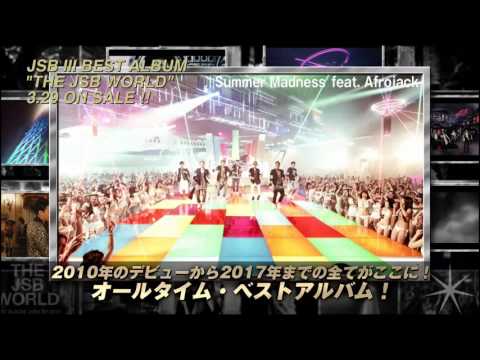 三代目 J Soul Brothers from EXILE TRIBE / THE JSB WORLD 発売