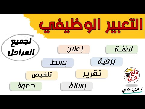 فيديو: ماذا يعني اهمال الفالس؟ من أين جاء التعبير؟