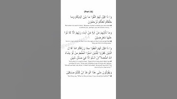 (Part IX) Surah Ya Seen - سورة يس  with English Translation | 83 verses | Mishary Rashid Alafasy.