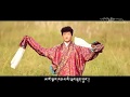 New tibetan song 2017   phayul markham by tashi namgyal