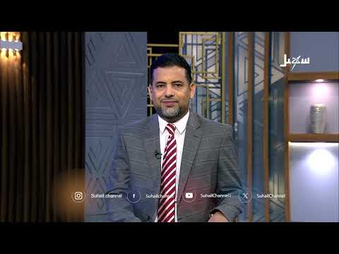 استديو رمضان | اليمنيون والعشر الأواخر بين مشاق الحياة وأشواق العبادة