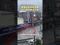 樺加沙颱風及相關災害
