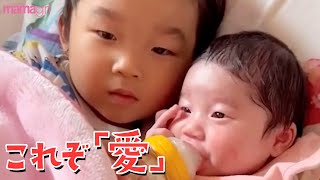 【正直泣いちゃう…】兄弟姉妹の絆!! 赤ちゃん動画まとめ #赤ちゃんのいる生活