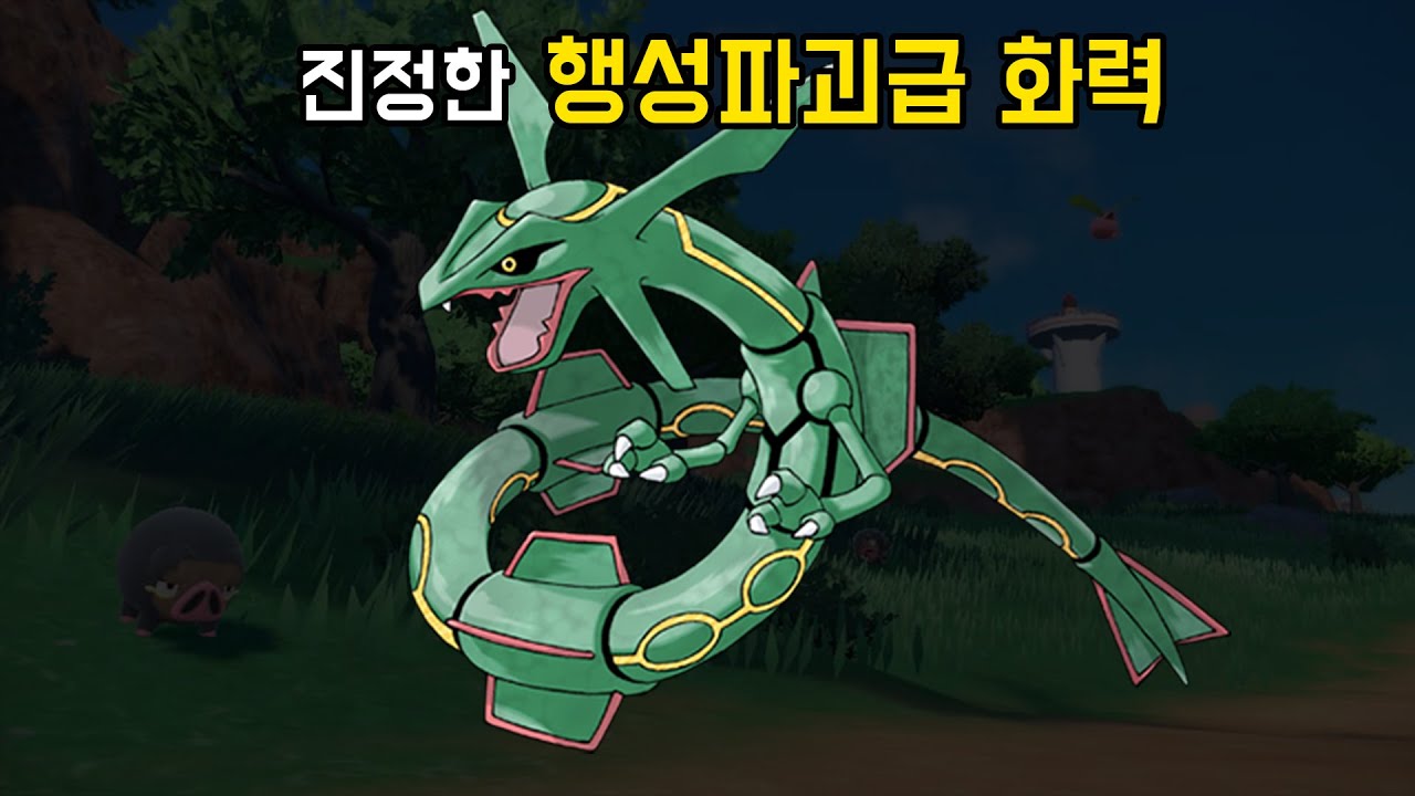 생명의구슬 레쿠쟈,주홍구슬 그란돈,쪽빛구슬 가이오가 레츠고 