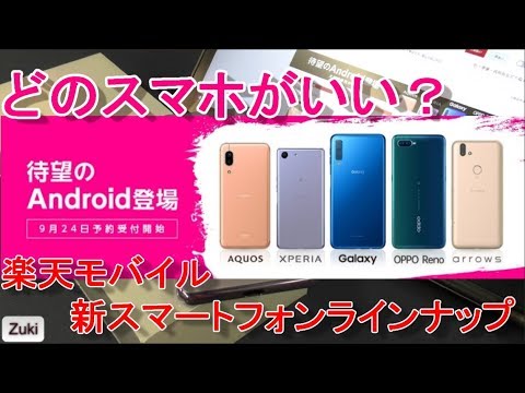ANDROID - 値下げ 動作確認済み Rakuten OPPO Reno A 128GB ブルー 新品未開封・送料無料】OPPO Reno A 128GB ブルー