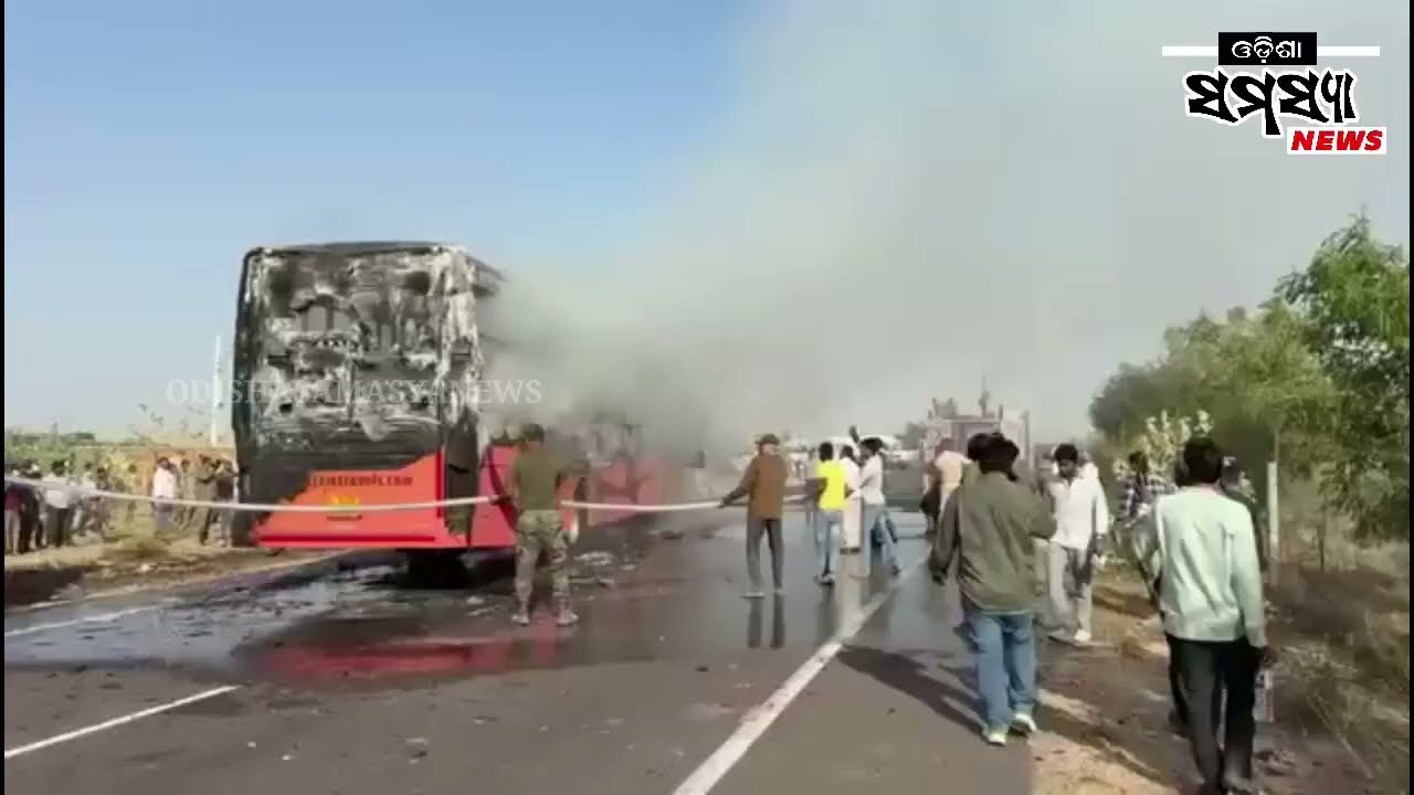 Автобус загорелся в результате пожара // OdishaSamasyaNews //