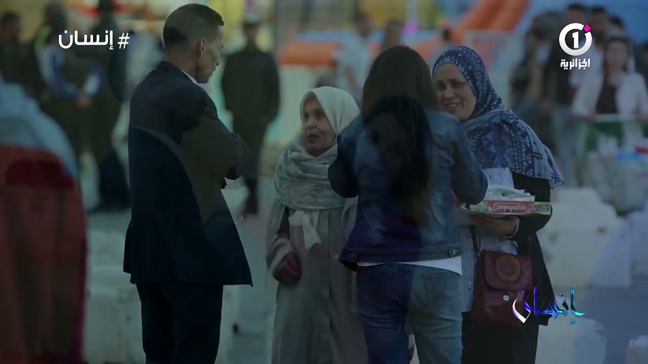 انسان : التجربة الرابعة  - الجزء الأول