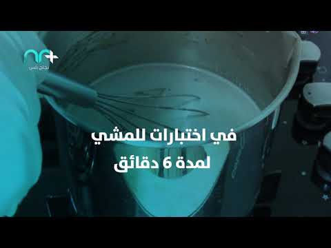 الكاكاو يعزز قدرة كبار السن على المشي كيف ذلك 