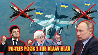 Xov Xwm 142 Part4 Yu-Khees Xyuas Tau Pu-Tees 2 Lub Dlaav Hlau.