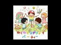 佐藤聡介 わくわくエブリデイパーティー OFFICIAL AUDIO 佐藤聡介 わくわくエブリデイパーティー OFFICIAL AUDIO