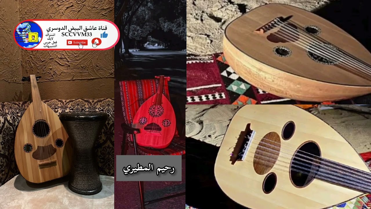 رحيم المطيري ياغزال صدفني نهار الربوع يده شنطه حقت المدرسه