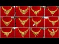 Gold necklace designs pictures /Light weight gold necklace design with weight and price//
