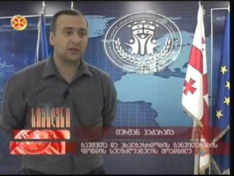 მურმან პატარაია, კონკურსი ეგოარტი