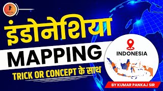 Indonesia Mapping इंडोनेशिया मैपिंग #mapping #worldmapping #indonesiamapping