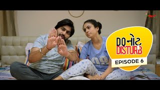 Male Ego I Episode 6 I Do નોટ Disturb I Malhar Thakar I Manasi Parekh