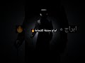 ابراج مصنفه للشجاعه 👍