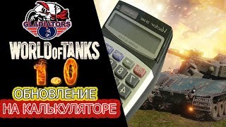 ОБНОВЛЕНИЕ 1.0 НА СЛАБОМ ПК ● ПОТЯНЕТ ЛИ МОЙ Intel Core i3-3217U✔