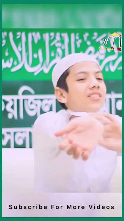 Hafiz Saleh Ahmed Takrim || Qirat