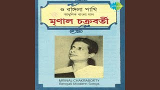 Se Ek Pahari Bunglow