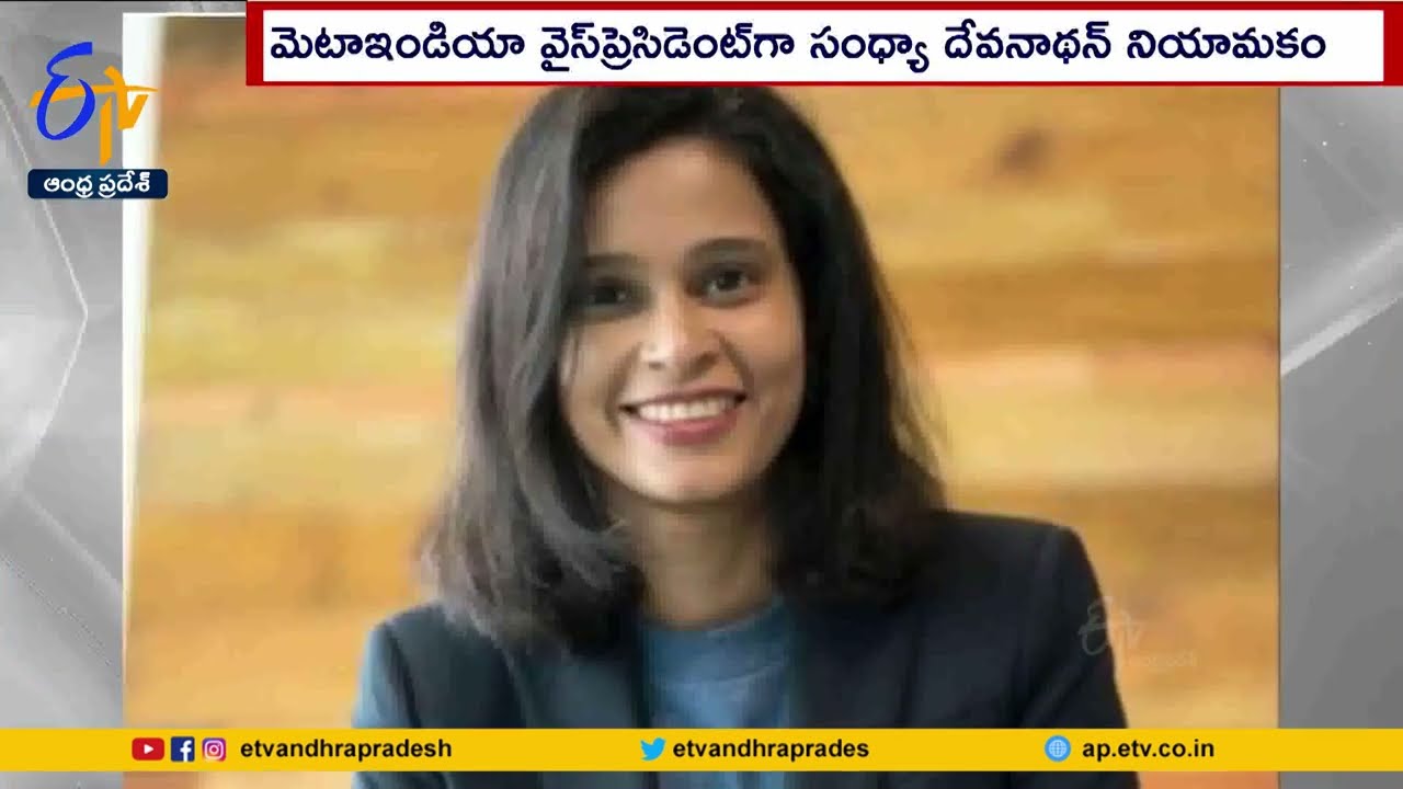 Sandhya Devanathan Appointed As Vice President of Meta India |