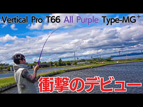 Vertical PRO 53TT TYPE-S - Vertical Pro - EMT