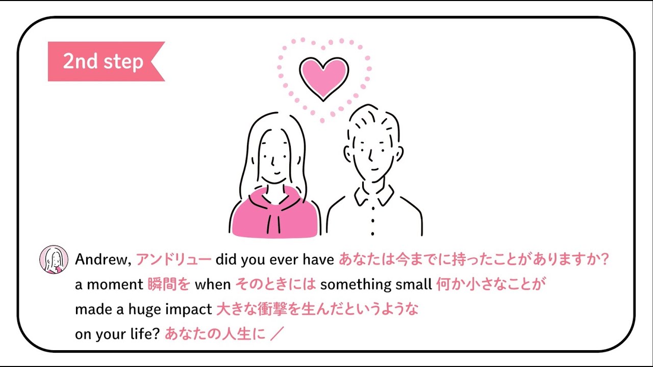 まるで魔法!ふたりのきずなを深める_ストーリーで楽しむ聞き流し5分英会話(KADOKAWA刊) 英語高速メソッド最新刊 たった3分で英語の話せる自分に出会える!高速で記憶&想起できる!