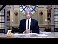 العاشرة مساء تعليق نارى من وائل الإبراشى حول حادث الواحات البحرية العاشرة مساء تعليق نارى من وائل الإبراشى حول حادث الواحات البحرية