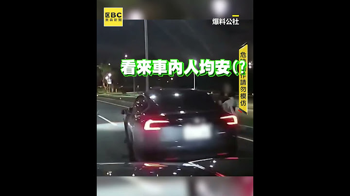 黑車硬切打滑直衝分隔島！30秒連2撞輪胎都噴飛 @newsebc #shorts