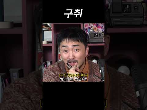실화 재연