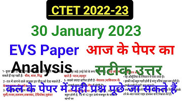 Ctet 2022-23 | Ctet 30 January 2023 Paper Analysis | Ctet Analysis Today