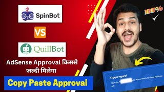 Best Spin Rewriter Tool For Website | Quillbot vs Spinbot which one better for AdSense approval screenshot 5