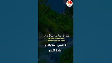 خير مل نبدأ به يومنا هو القران الكريم#القرآن_الكريم #اكسبلور #المصحف #دويتو #الرحمن #لايك #ترند