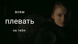 ° ПОСМОТРИ ЭТО ВИДЕО ЕСЛИ ТЫ ОДИНОК ° Sadmultifandom