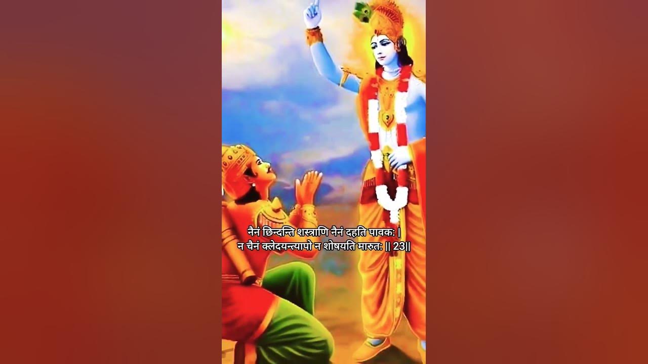 The Indestructible Soul Bhagavad Gita Chapter 2 Verse 23 the-indestructible-soul-bhagavad-gita-chapter-2-verse-23