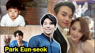 Park Eun seok || 10 Things You Didn't Know About Park Eun seok