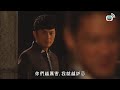 害人終害己等天收?｜名門暗戰｜黎耀祥｜黃浩然｜胡定欣｜蕭正楠｜TVBUSA｜TVB港劇精華